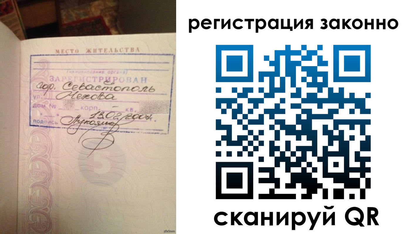 миграционный учет в Фролово