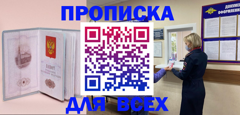 регистрация для школы в Фролово